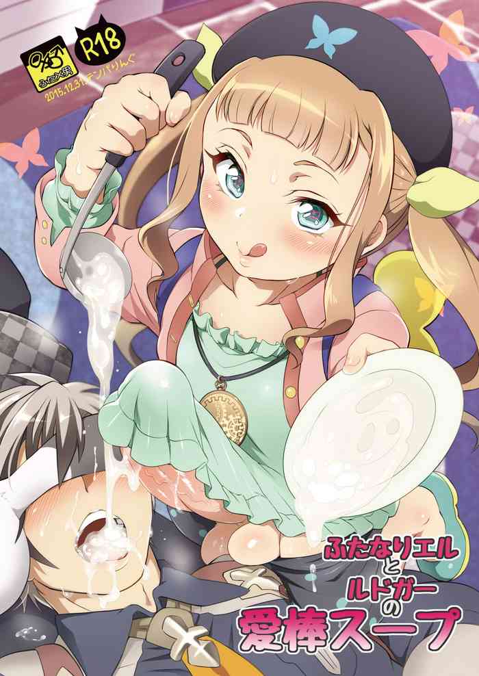 [Temparing (Tokimachi Eisei)] Futanari Elle to Ludger no Aibou Soup [Digital]