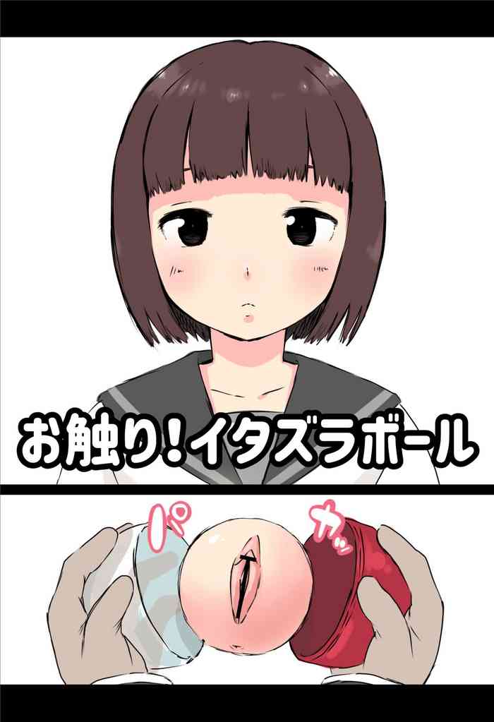 [Hararame] O sawari! Itazurabōru