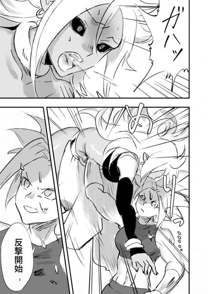 [JabyssK] belly crisis DB編2