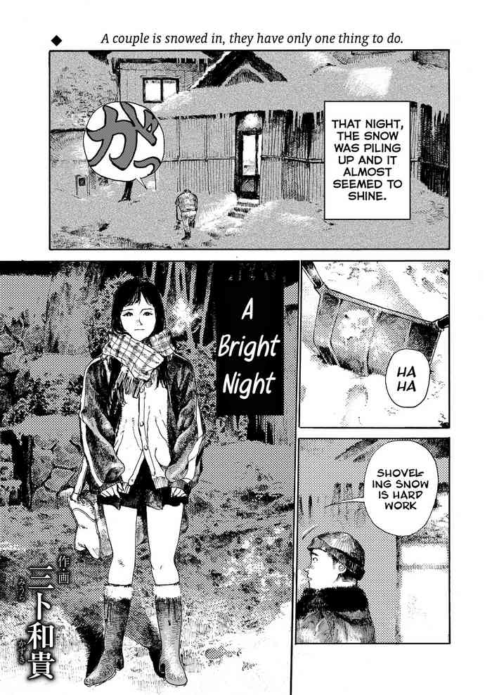 A Bright Night