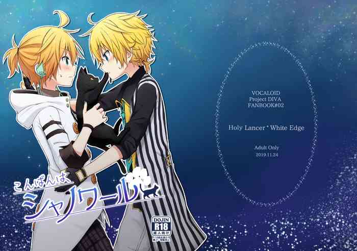 [Sudati (Sudati)] Konbanwa, Chat Noir (VOCALOID) [Digital]