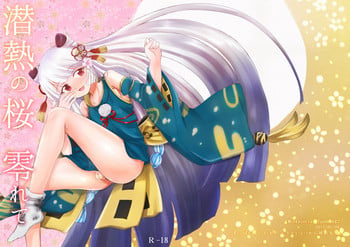 [Suppai Kurai ga Choudo Ii (Kara)] Sennetsu no Sakura Koborete (Merc Storia) [Digital]