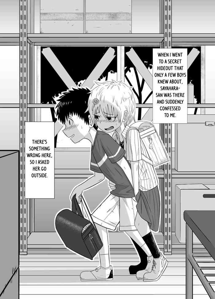 [Coffee] Sayahara-san to Yuuji-kun [English]