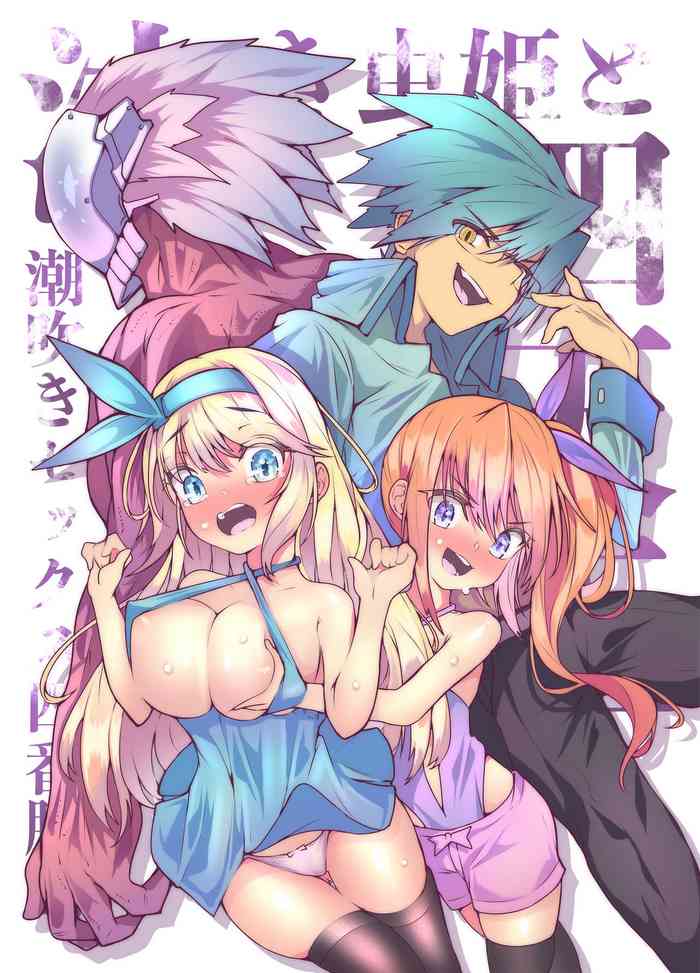 [KENTO (KENTO OKAYAMA) Nakimushihime to Shitennou - Shiofuki Sex Yonbanshoubu - [Digital]