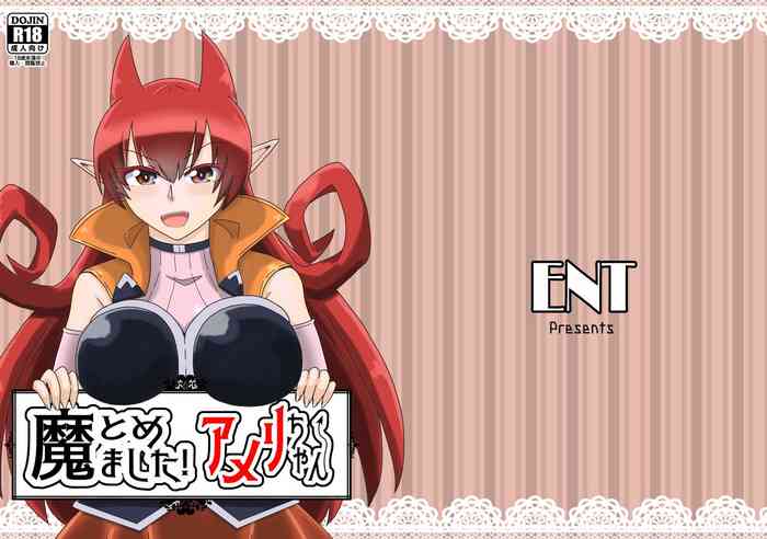 [ENT (ento)] Ma tomemashita! Ameri-chan! (Mairimashita! Iruma-kun)