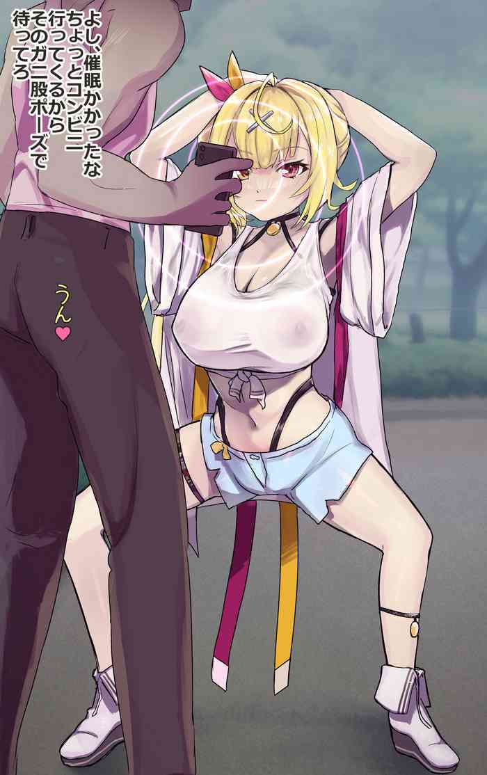 [Tansan Tsuyo] Saimin Hoshikawa