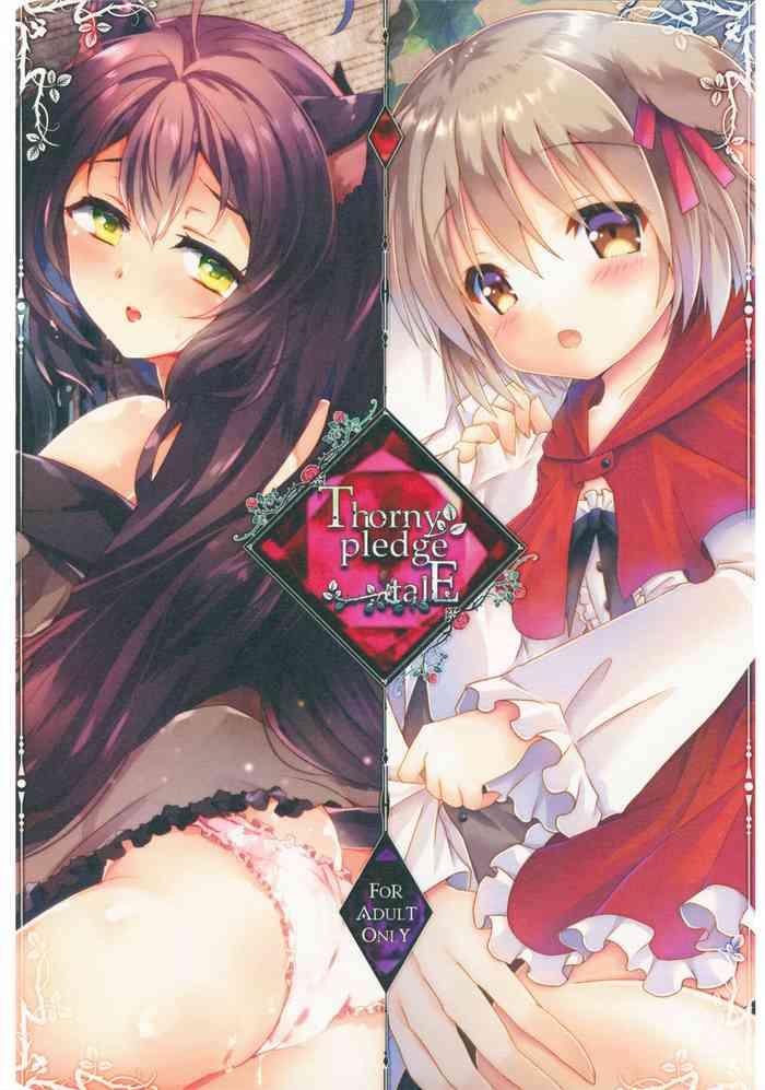 [FavoriteS, Rojiurakinema (Yorarry, Akatsuki Yakyou)] Thorny pledge talE [2021-01-15]