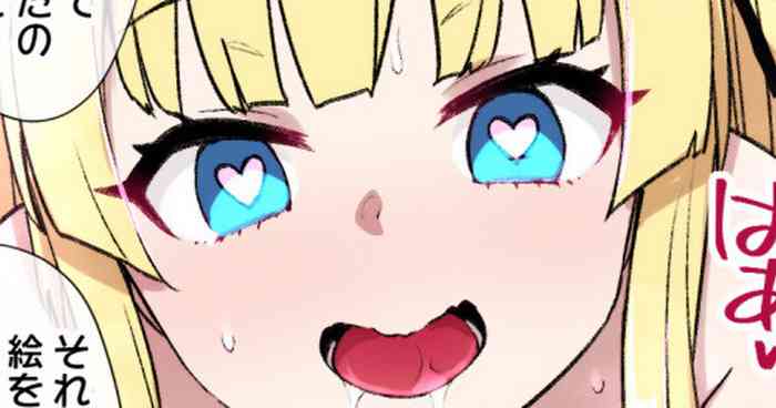 [Kusayarou] Saekano NTR Manga 16P - Saimin Sennou & Bitch-ka (Saenai Heroine no Sodatekata)[中国翻訳]