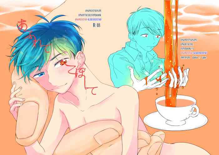 [Datto (ka pe)] afurete koboshite (osomatsu-san)
