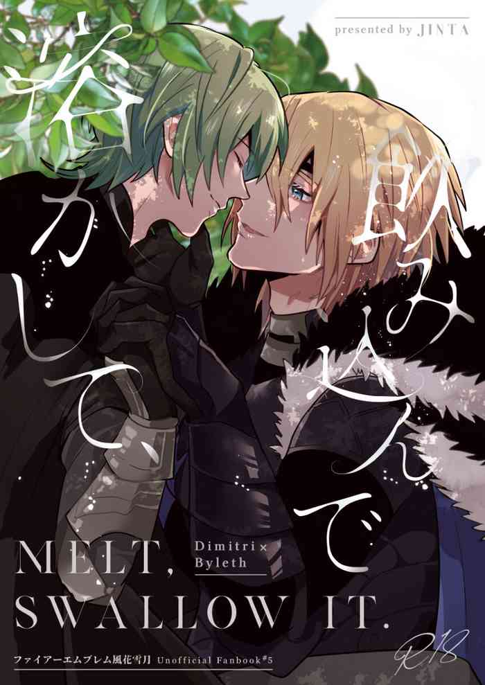 [Inugoya ni Boku (Jinta)] Tokashite, Nomikonde - Melt, Swallow It. (Fire Emblem: Three Houses) [Digital]