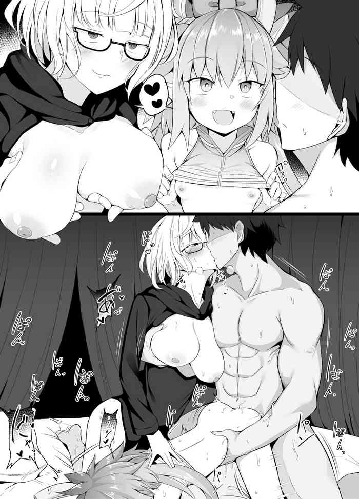 [Corundum] Ryouzanpaku de Enkai no Ato, Omochikaeri o suru Master (Fate/Grand Order)
