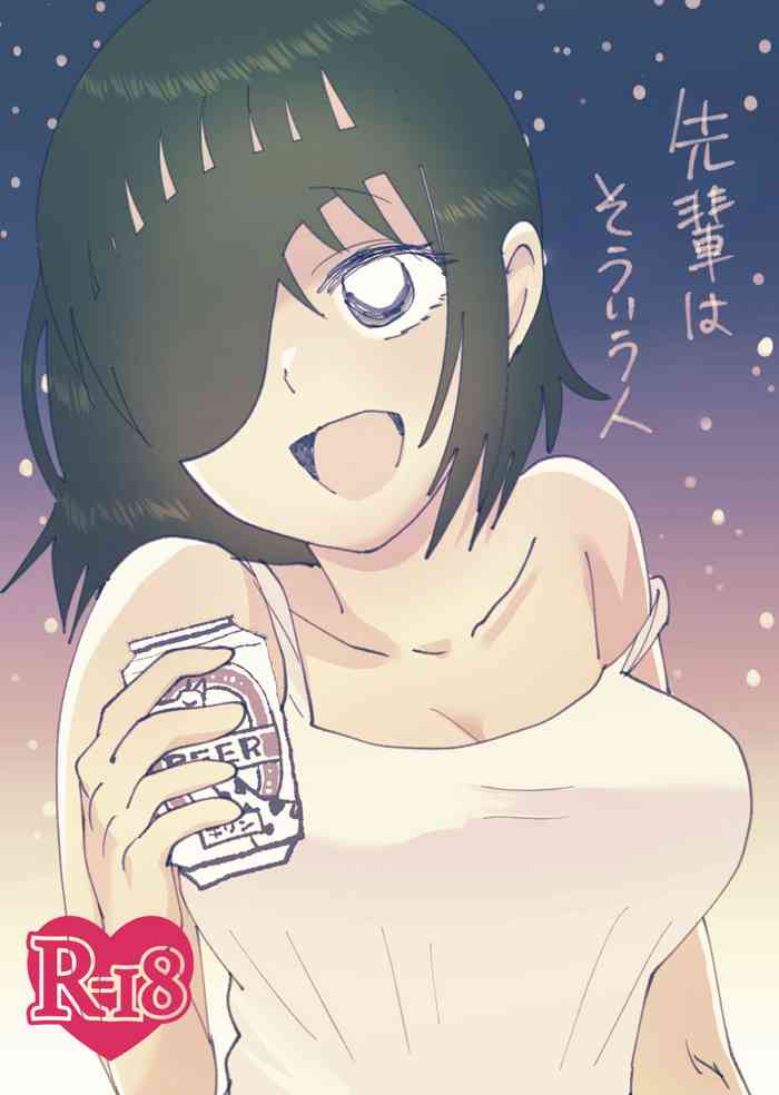 (SCC GYU!! 2021) [Wanriky] Senpai wa Souiu Hito (Chainsaw Man) [Digital]
