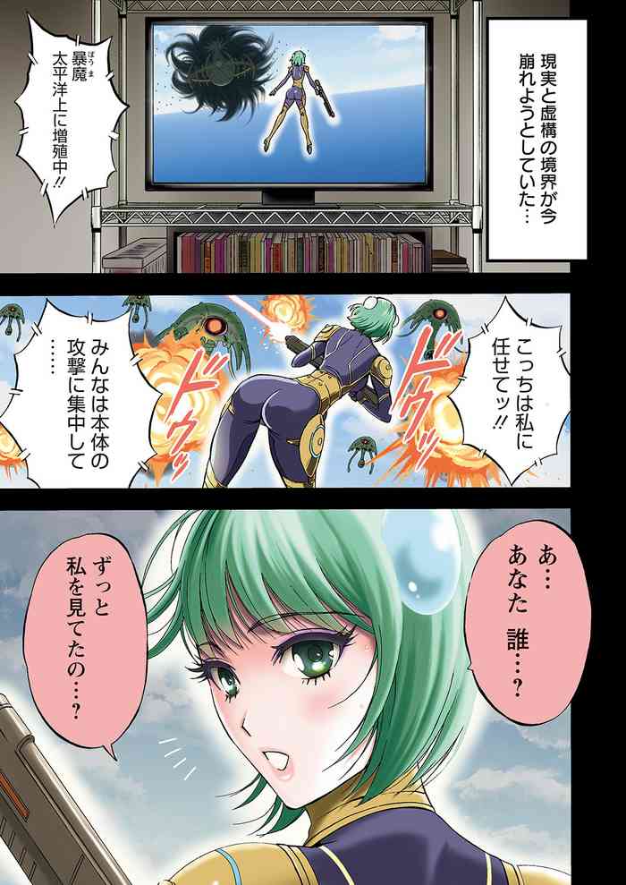 [Nagashima Chousuke] Anime Diver Z [Digital]