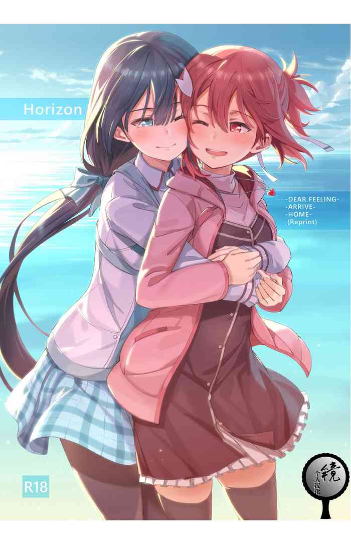 [镜个人汉化] [JUNK STORY (ミ茶いる)] Horizon (結城友奈は勇者である) [DL版]