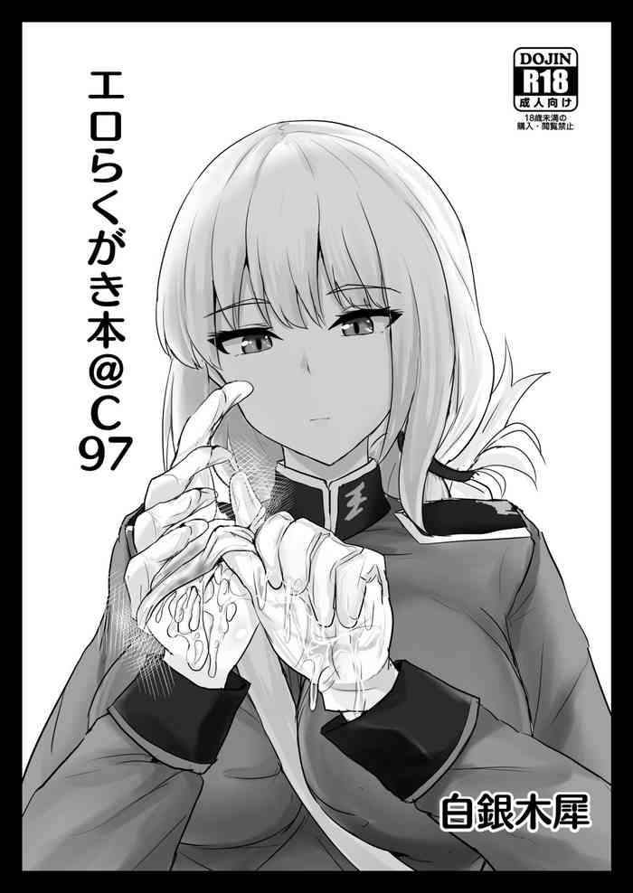 (C97) [Hakuginmokusei (Poshi)] Ero Rakugaki Bon @ C97 (Fate/Grand Order) [Digital]