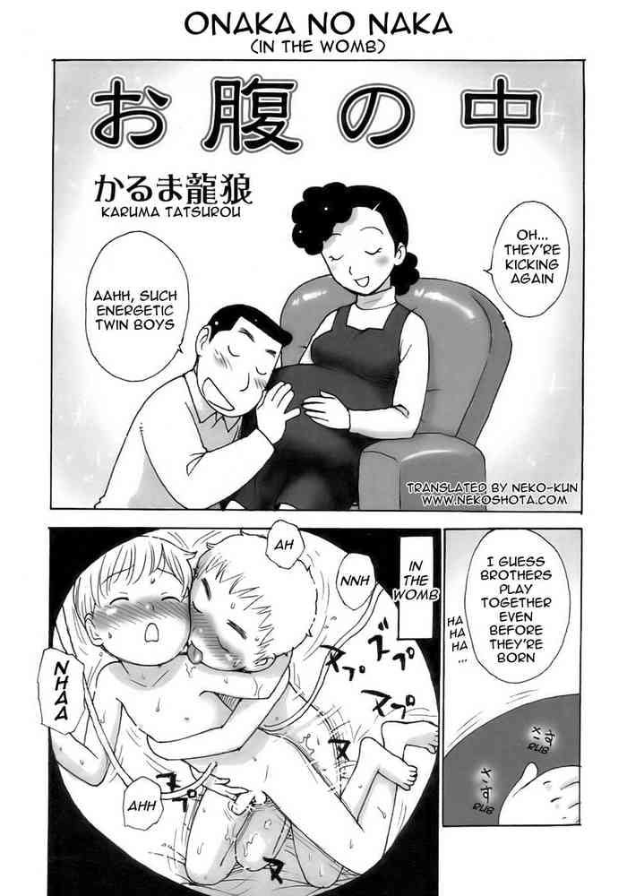 [Karma Tatsurou] Onaka no Naka | In The Womb (Shounen Ai No Bigaku 12 The Otouto) [English] [Neko-Kun]