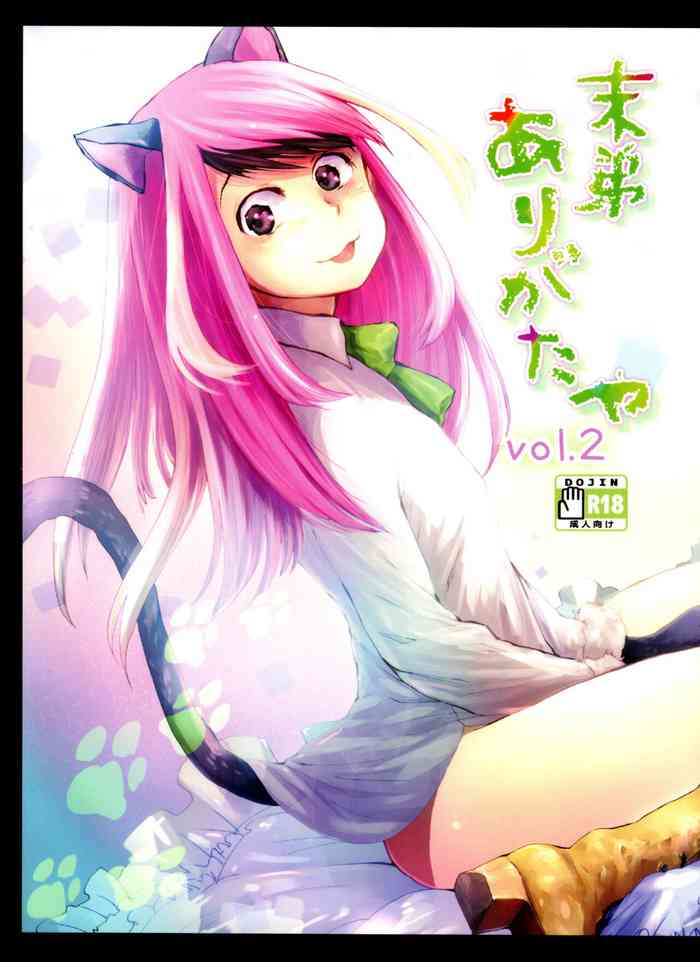 (Kahou wa Nete Matsu SPARK2017) [Denpashishi (Ichishiki)] Mattei Arigataya Vol. 2 (Osomatsu-san)