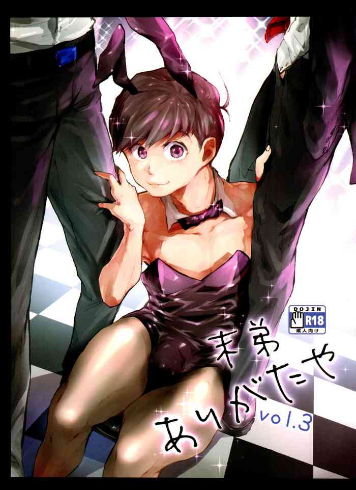 (Kahou wa Nete Matsu SPARK2017) [Denpashishi (Ichishiki)] Mattei Arigataya Vol. 3 (Osomatsu-san)
