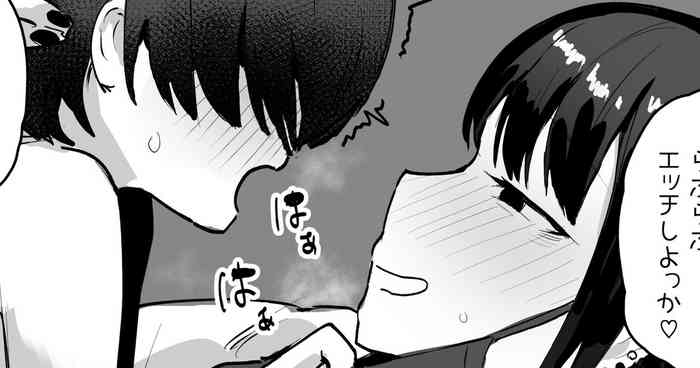[ie] Chotto Kowai Onee-chan no Tomodachi