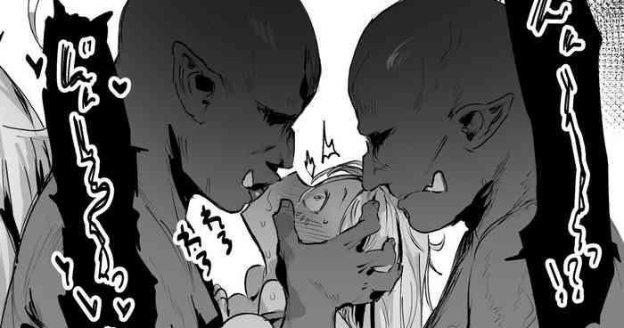 [ie] Daimajutsushi-sama