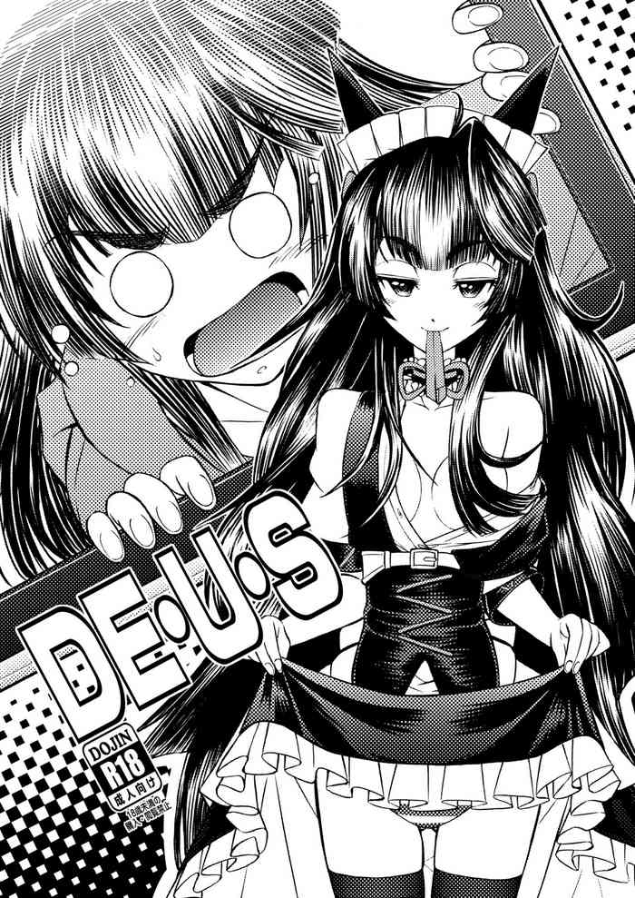 (Eibon][Kaogeno 18] DE・U・S(Steins;Gate)