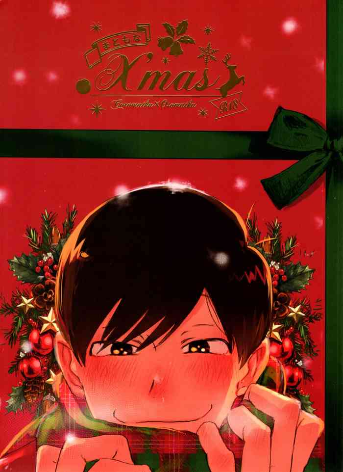 Seishuuspe (Seishu)] X'mas (Osomatsu-san)
