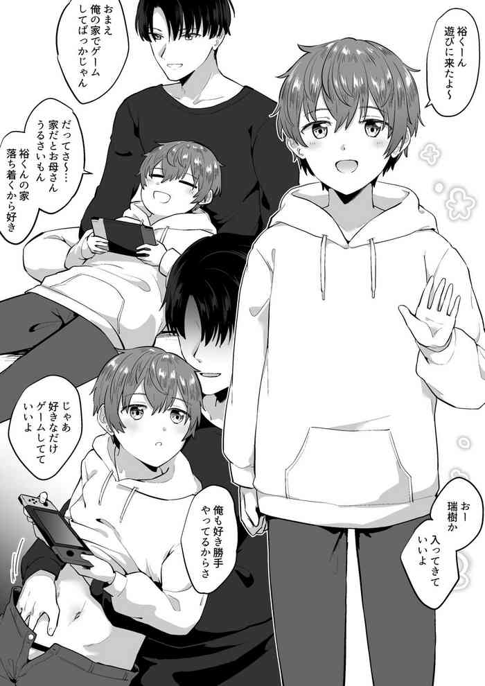 [Jiraichi] OniShota