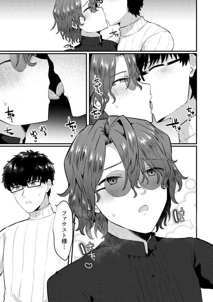 [Jiraichi] LennoFau (Mahoutsukai no Yakusoku)
