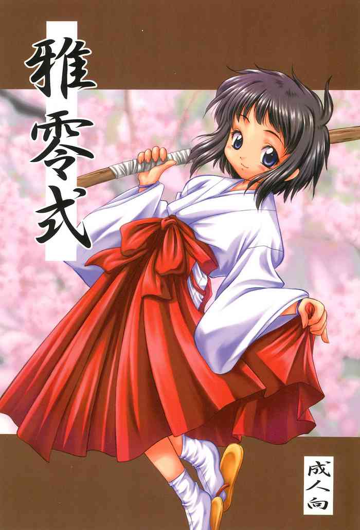 [G-R (Akiyama Kenta)] Gareishiki