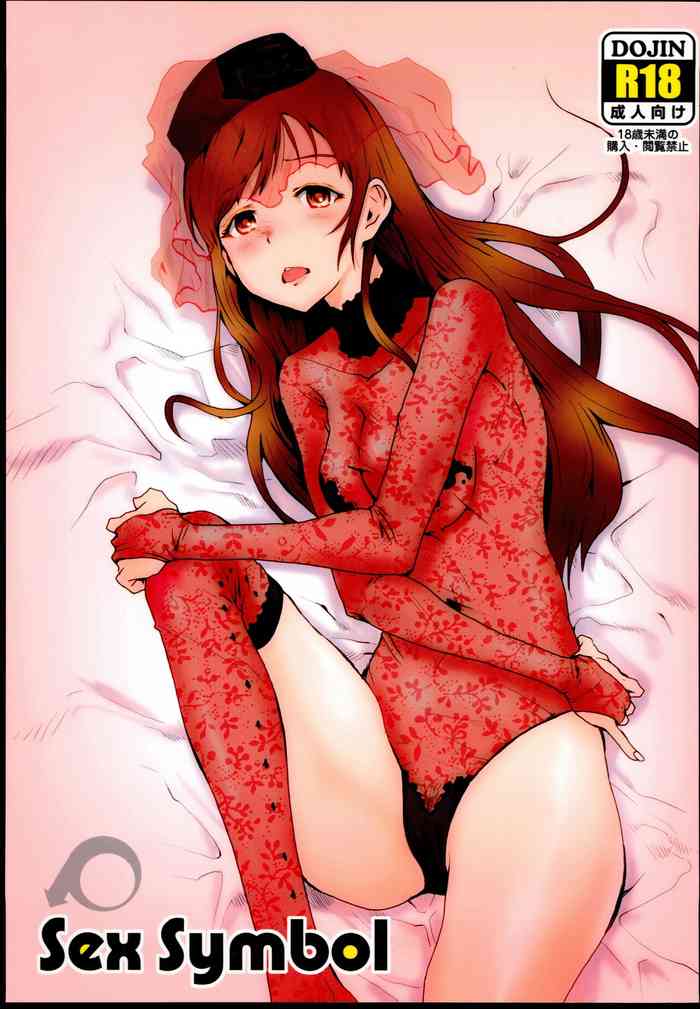 [pornostar (Tamaoki Benkyo)] Sex Symbol (THE IDOLM@STER CINDERELLA GIRLS)