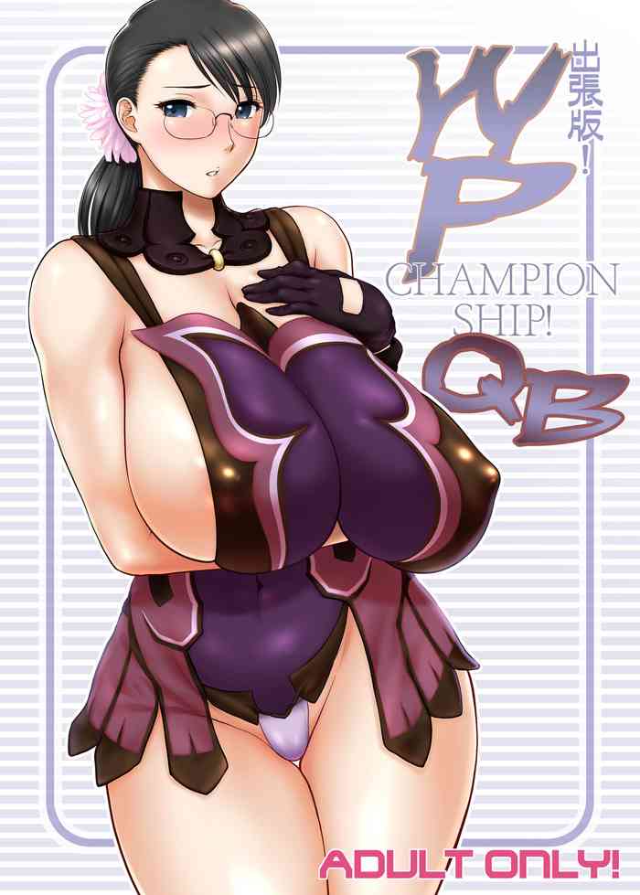 [Shinnihon Pepsitou (St.germain-sal)] Shucchou ban! WP CHAMPIONSHIP (Queen's Blade) [Digital]