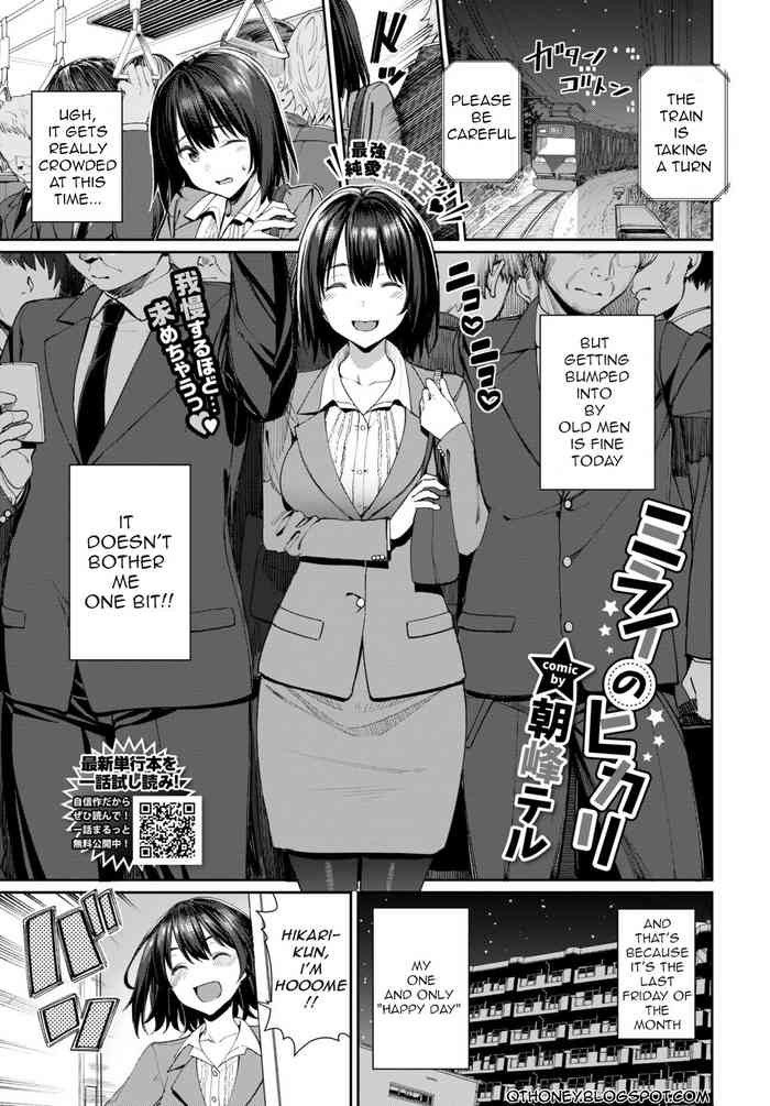 [Asamine Tel] Mirai no Hikari (COMIC BAVEL 2021-10) [English] [Digital]