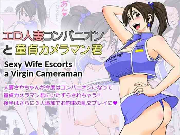[Falcon115] Ero Hitodzuma Companion to Doutei Kameraman-kun - Happy Cuckold Husband 7: Sexy Wife Escorts a Virgin Cameraman