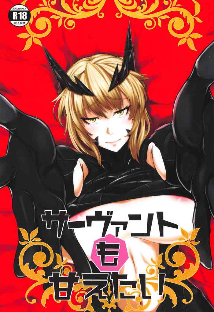 (COMIC1☆14) [Borscht (KENT)] Servant mo Amaetai + Circe Haiboku Densetsu (Fate/Grand Order) [English] [SDTLs]