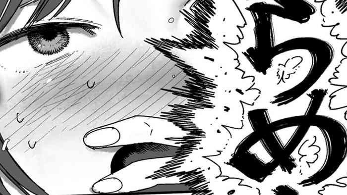 [ただたか] アレがちょっと大きい子のオマケ漫画