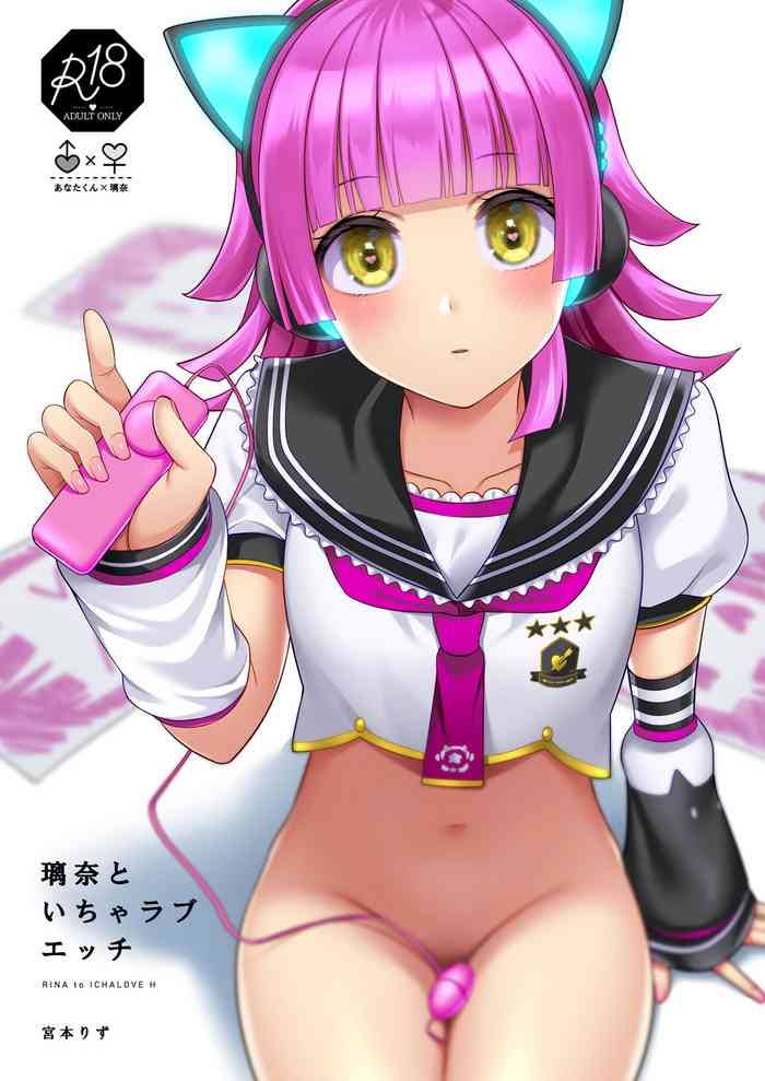 [liz project (Miyamoto Liz)] Rina to Icha Love Ecchi (Love Live! Nijigasaki High School Idol Club) [Digital]