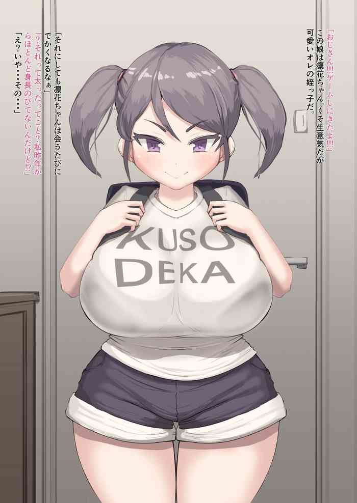 [Inuteikoku (Mura)] Niece And Uncle 0-2 and incomplete 3