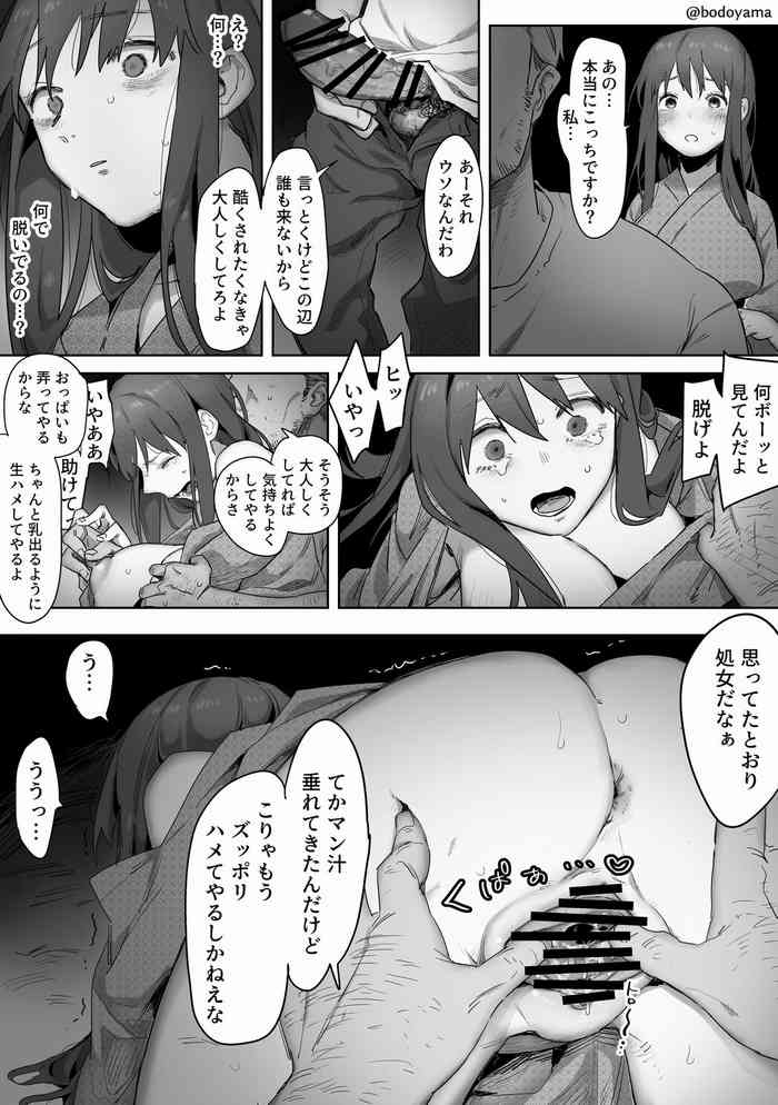 [Bodoyama] Kareshi to Tsukiaitate nano ni Natsumatsuri de Okasarechau Hanashi