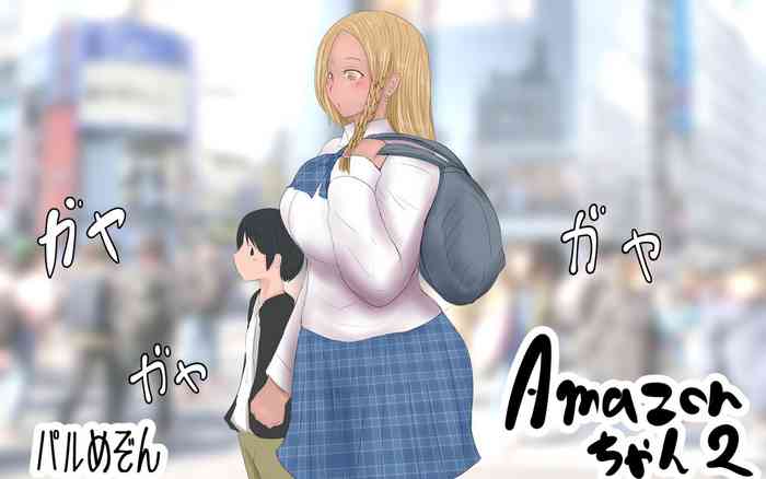 [Pal Maison] Koushinchou Kinniku Futanari Tanpenshuu Amazon-chan Dokata no Miyuki-san