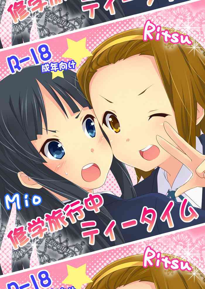 [Neko no Shoushuugen (Minami Kunimusu)] Shuugakuryokouchuu Tea Time (K-ON!) [Digital]