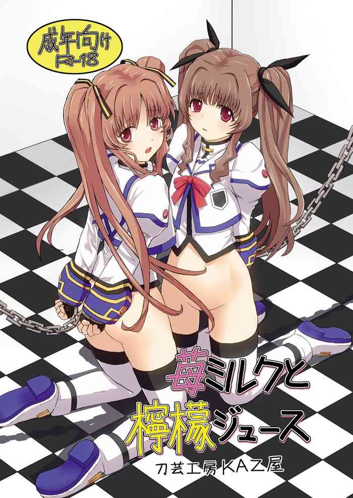 [Tougei Koubou KAZ-ya (Owa)] Ichigo Milk to Remon Juice (Ano Natsu de Matteru, Onegai Teacher) [Digital]