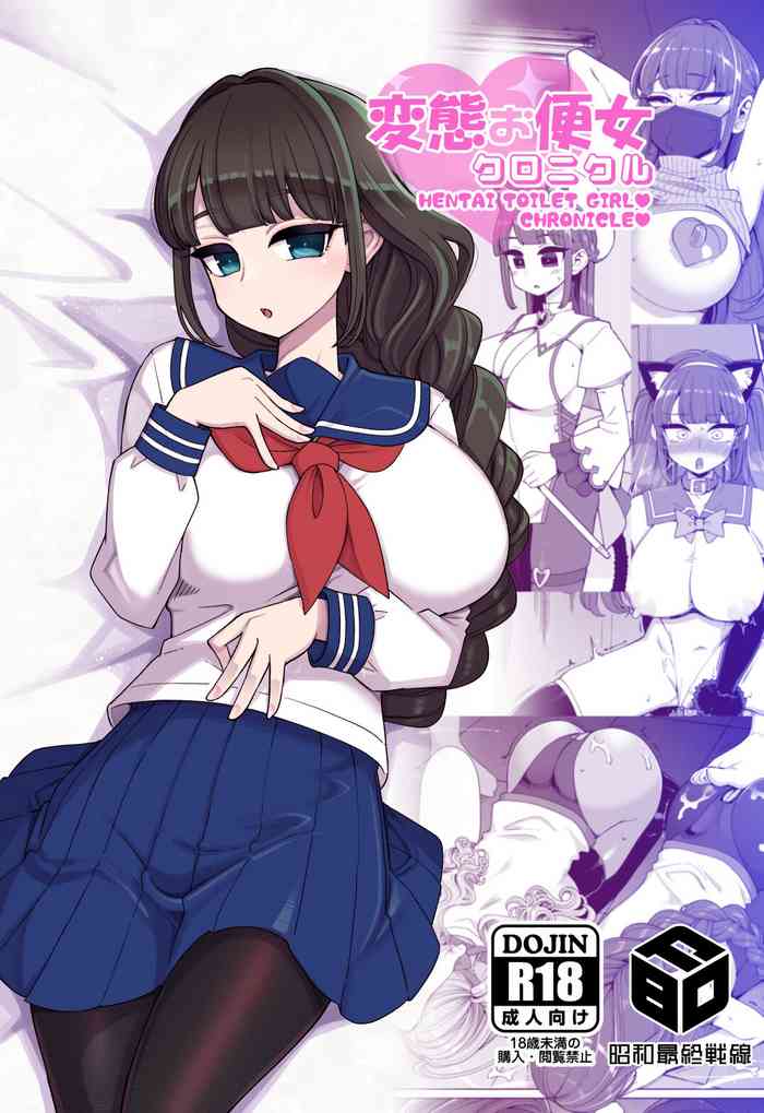 [Showa Saishuu Sensen (Hanauna)] Hentai Obenjo Chronicle - Hentai Toilet Girl Chronicle [Digital]