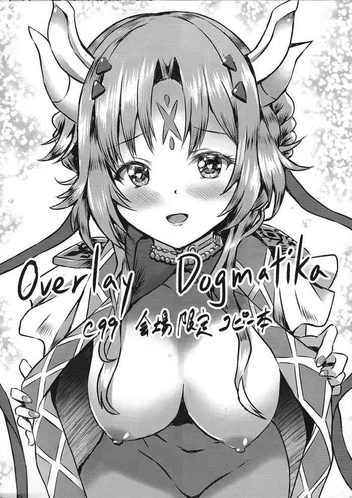 (C99) [Star-Dreamer Tei (Staryume)] Overlay Dogmatika C99 Kaijou Gentei Copy-bon (Yu-Gi-Oh! OCG)
