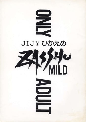 [Rippadou] Zasshu Mild