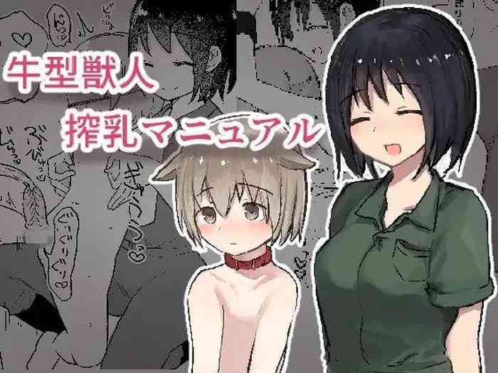 [Hibachi Seisakusho] Ushi-gata Juujin Sakunyuu Manual