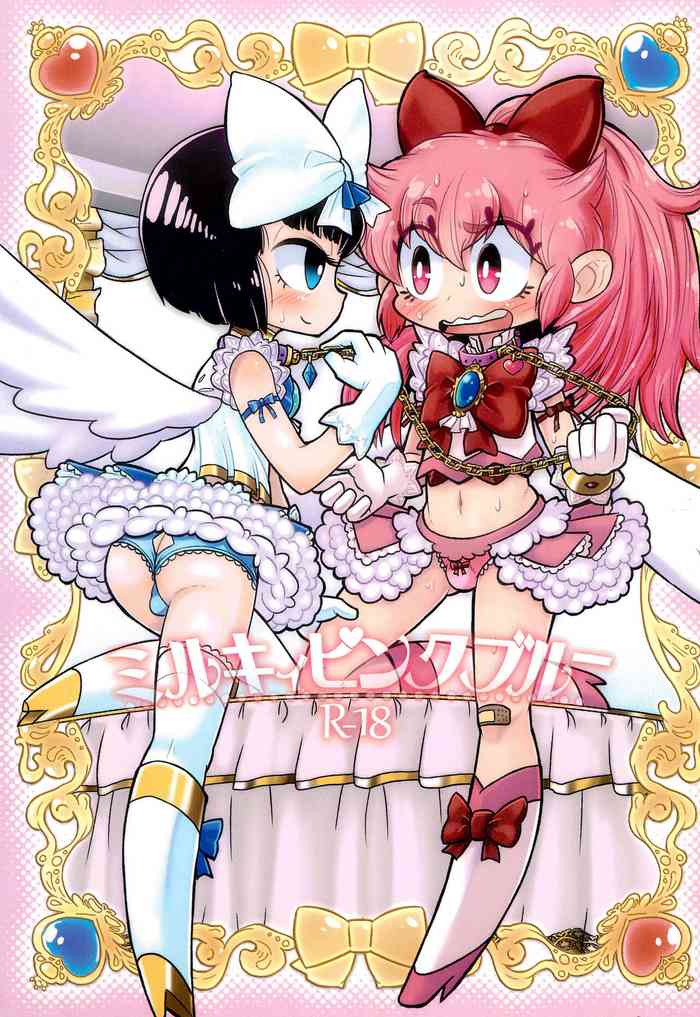 (C95) [Udongen (soxy, siskun)] Milky Pink Blue (Bokura wa Mahou Shounen)