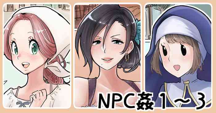 [Tsubame] NPC Kan
