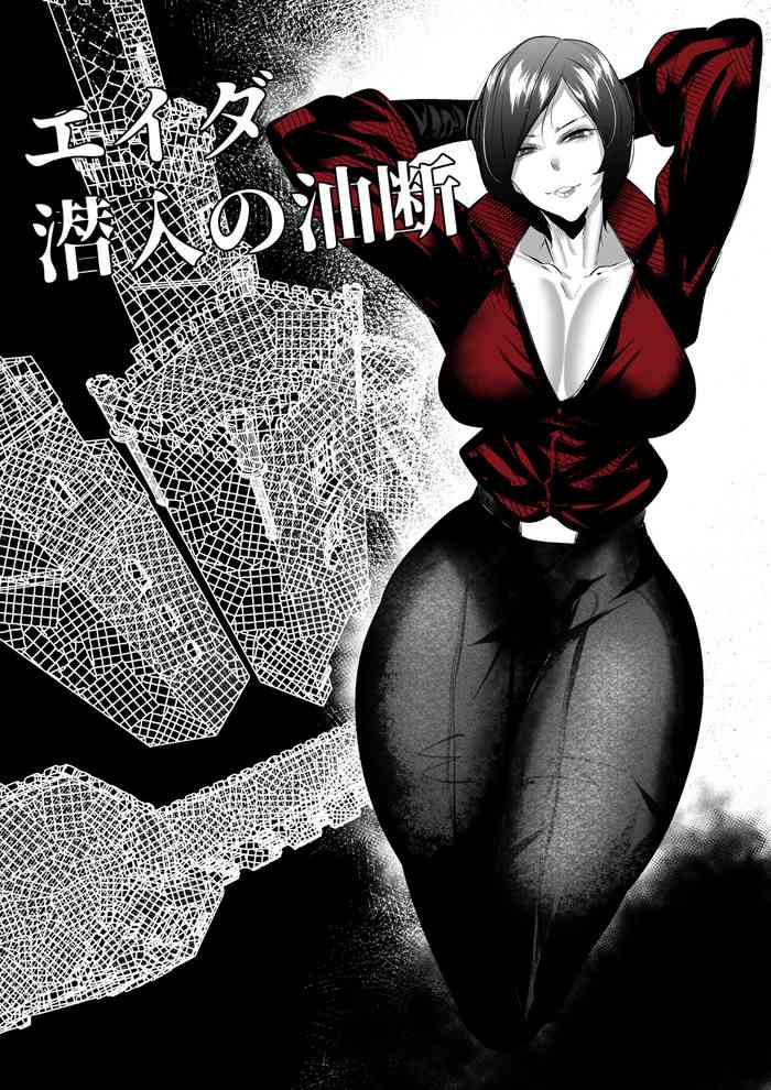 [Mr.way] エイダ・ウォンの潜入失敗 (バイオハザード)