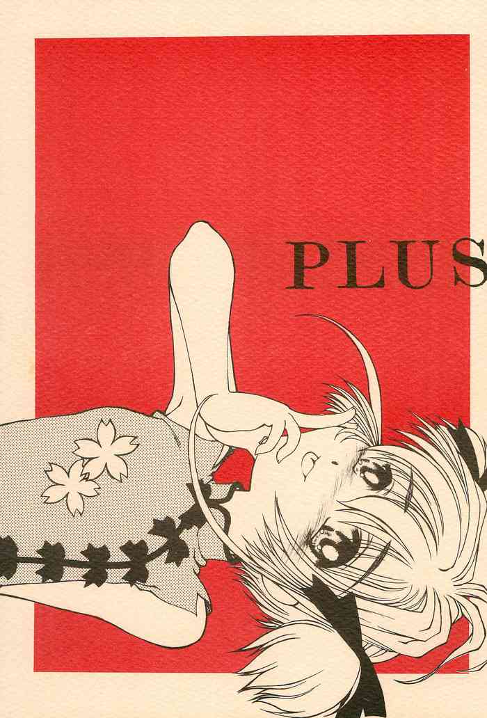 (CR25) [Fresnel Lens (Hirano Kana)] PLUS (Cardcaptor Sakura)
