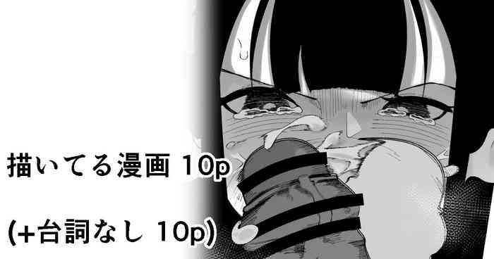 [イキヌキ。] 【クチとツノ編】魔道具屋の局部責め調教日誌